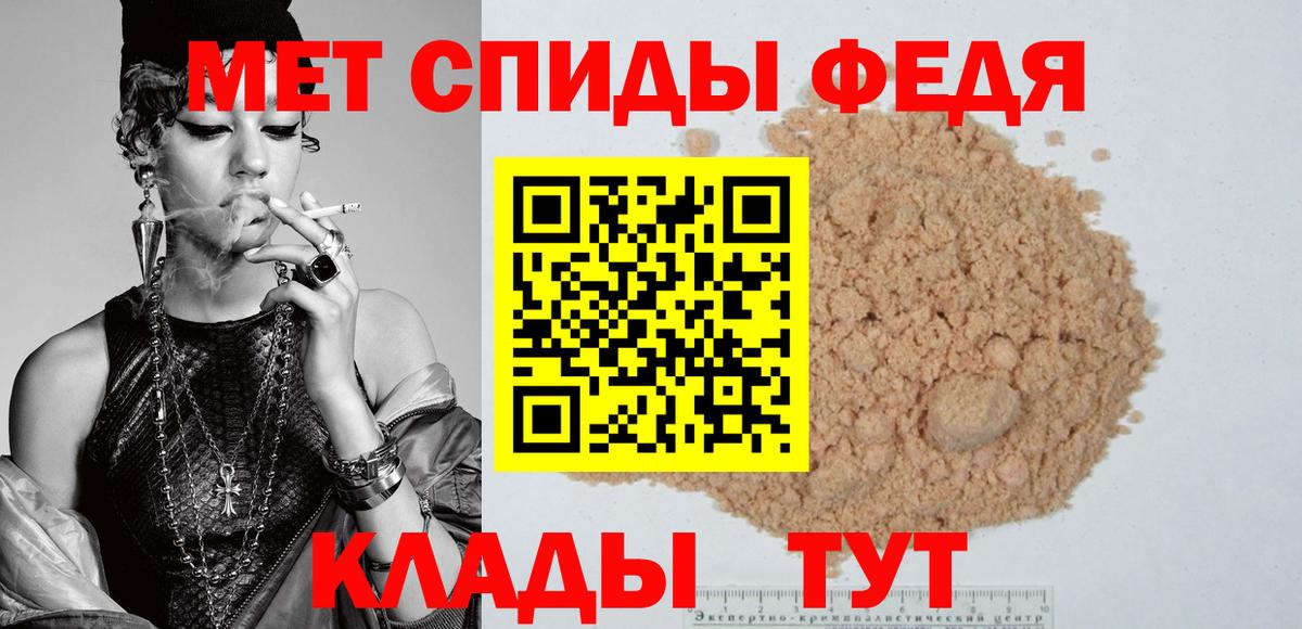 Апрелевка  Amphetamine VHQ  Амфетамин  Вход с VPN 