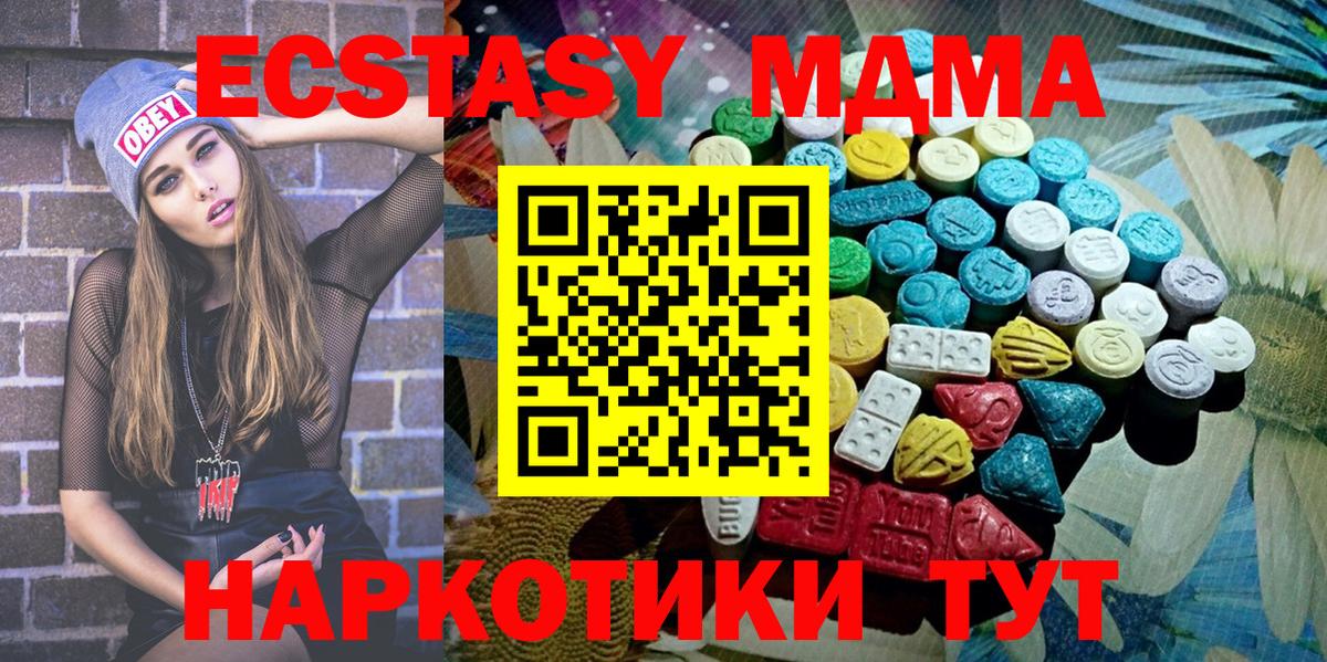 Экстази 99% Апрелевка