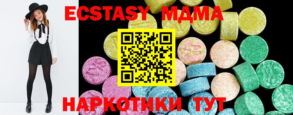 Мефедрон Апрелевка