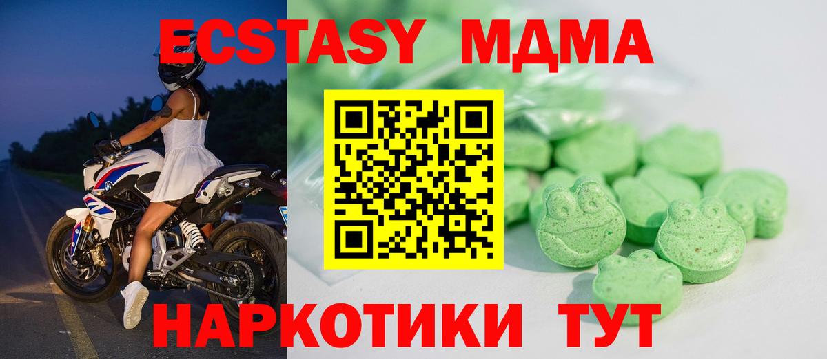 Апрелевка  хочу   Вход с VPN  Ecstasy ешки  Ecstasy 280 MDMA 