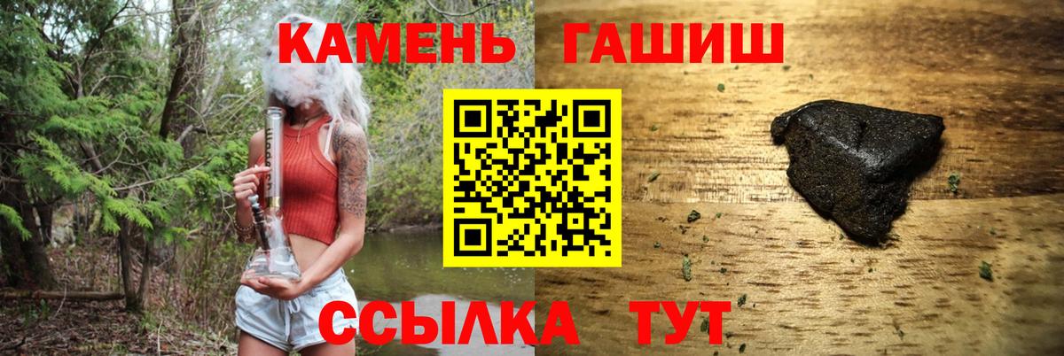 ГАШИШ ice o lator Апрелевка