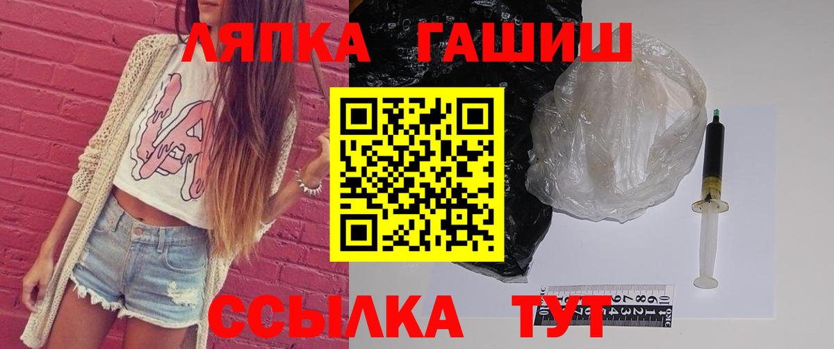 ГАШ убойный  Вход с VPN  Апрелевка 