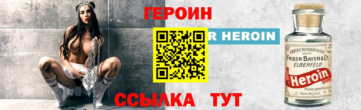ГАШ  Апрелевка  Кокаин  МЕФ кристаллы  Каннабис  Вход с VPN  Альфа ПВП СОЛЬ  