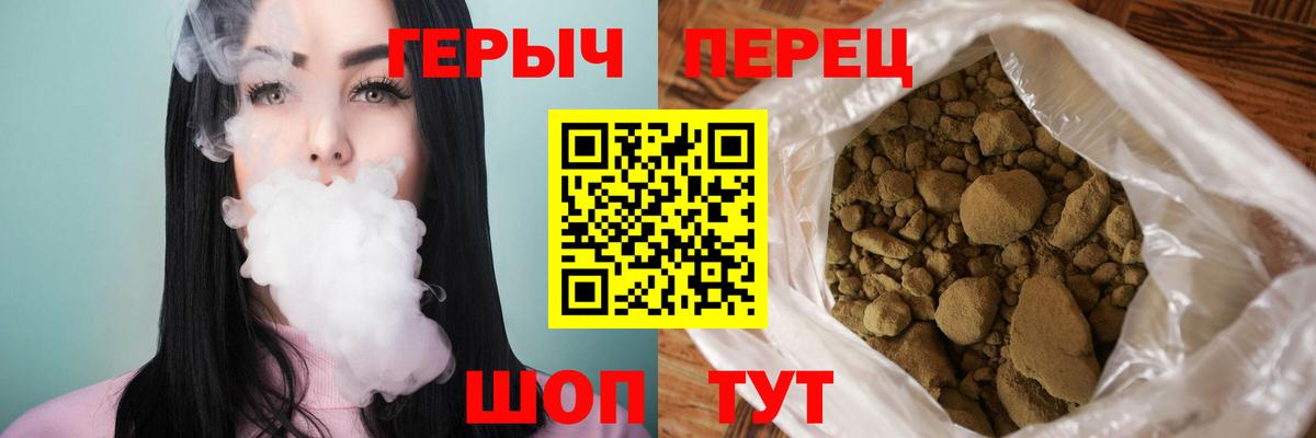Героин белый Апрелевка