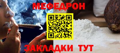 метамфетамин Аргун