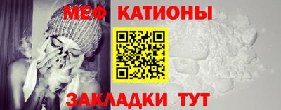 мефедрон VHQ Апрелевка