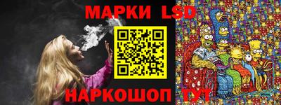 мефедрон VHQ Апрелевка