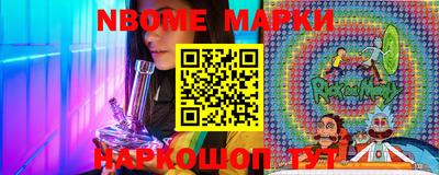 мефедрон VHQ Апрелевка