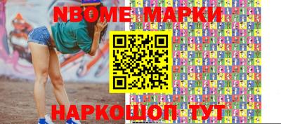 метамфетамин Аргун