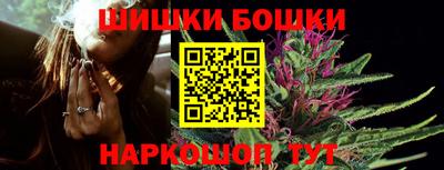 метамфетамин Аргун