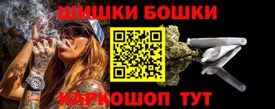 метамфетамин Аргун
