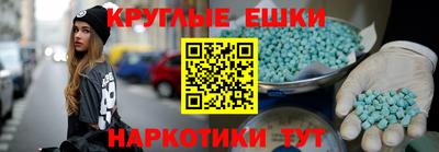 метамфетамин Аргун