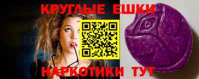мефедрон VHQ Апрелевка