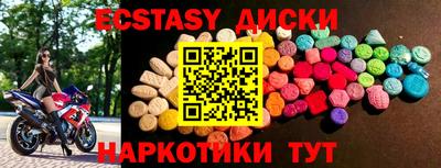мефедрон VHQ Апрелевка