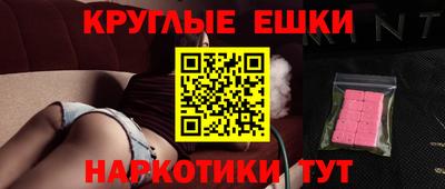 мефедрон VHQ Апрелевка