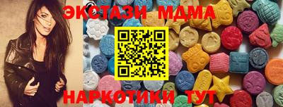 метамфетамин Аргун