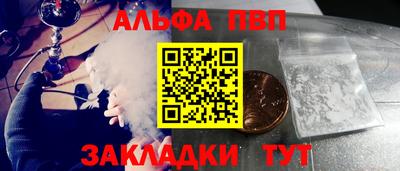 apvp Апшеронск