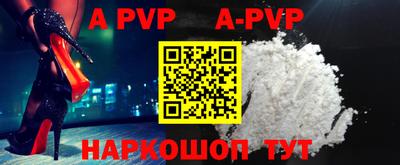 мефедрон VHQ Апрелевка