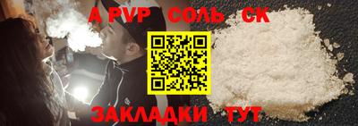 метамфетамин Аргун