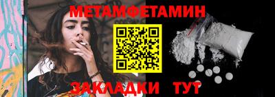 мефедрон VHQ Апрелевка