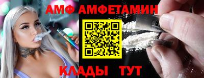 метамфетамин Аргун