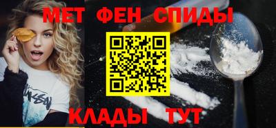метамфетамин Аргун