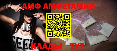 метамфетамин Аргун