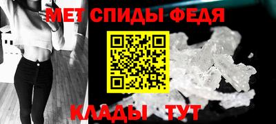 мефедрон VHQ Апрелевка