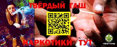 метамфетамин Аргун