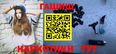 метамфетамин Аргун