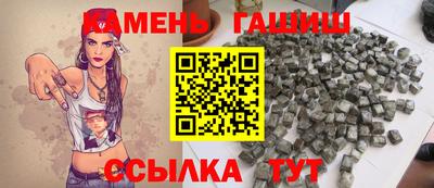 метамфетамин Аргун