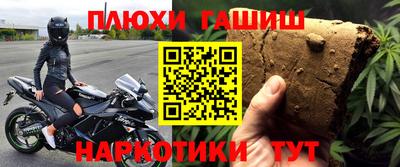 метамфетамин Аргун