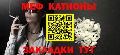 метамфетамин Аргун