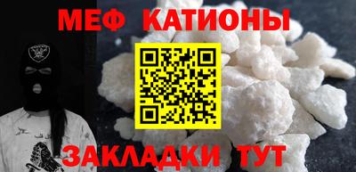 метамфетамин Аргун
