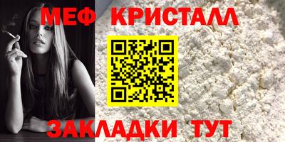 метамфетамин Аргун