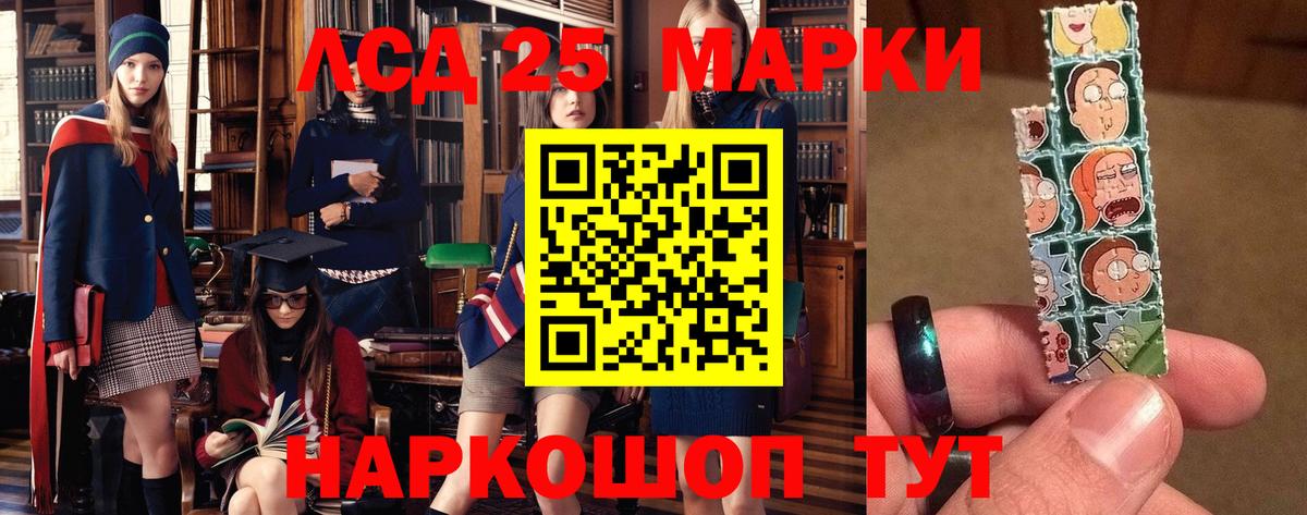 Апрелевка  Лсд 25 экстази ecstasy  LSD-25 экстази ecstasy  Вход с VPN 