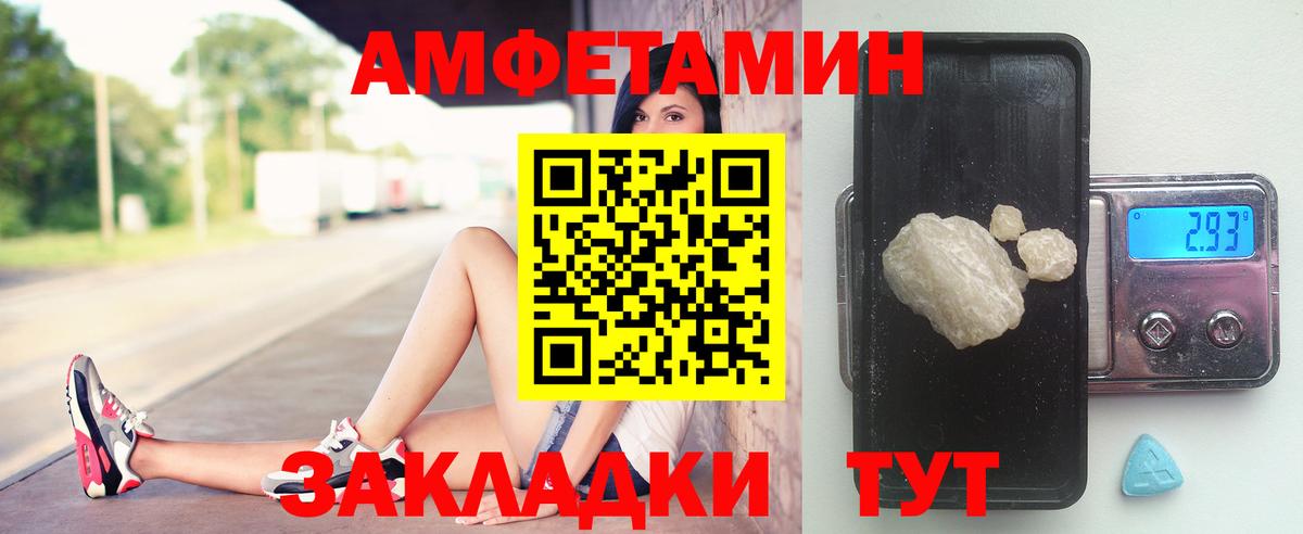 Первитин мет Апрелевка
