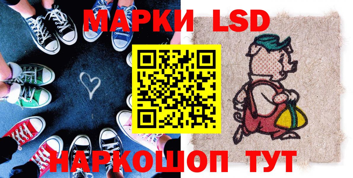 Марки N-bome  закладка  Апрелевка  Марки 25I-NBOMe 1,5мг  Вход с VPN 