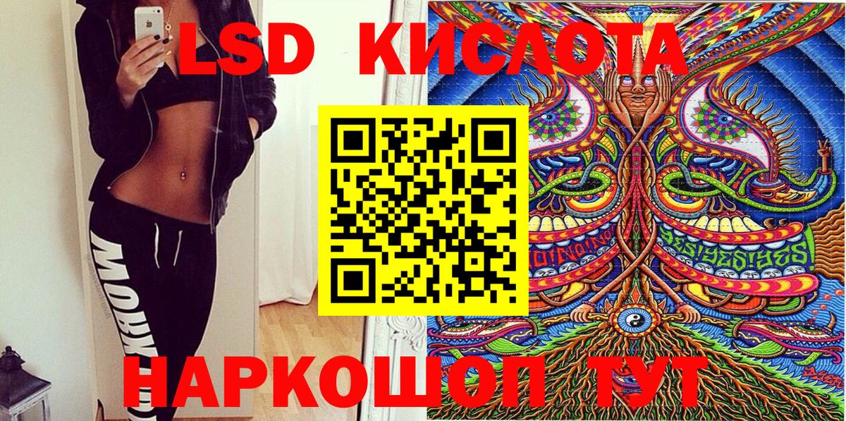 Марки NBOMe 1,5мг Апрелевка