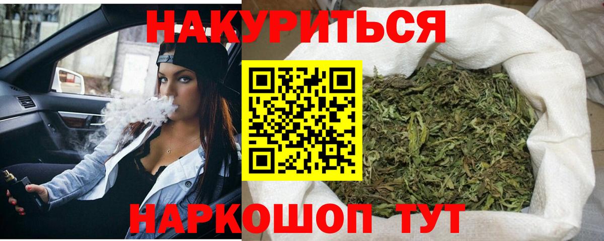 МАРИХУАНА ГИДРОПОН Апрелевка