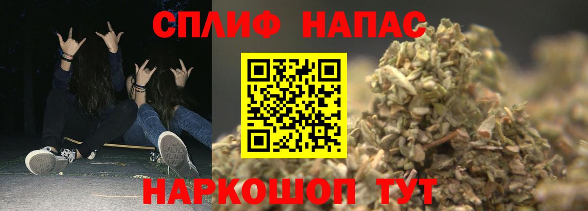 МАРИХУАНА AK-47  Каннабис планчик  Вход с VPN  Апрелевка  Каннабис Ganja 